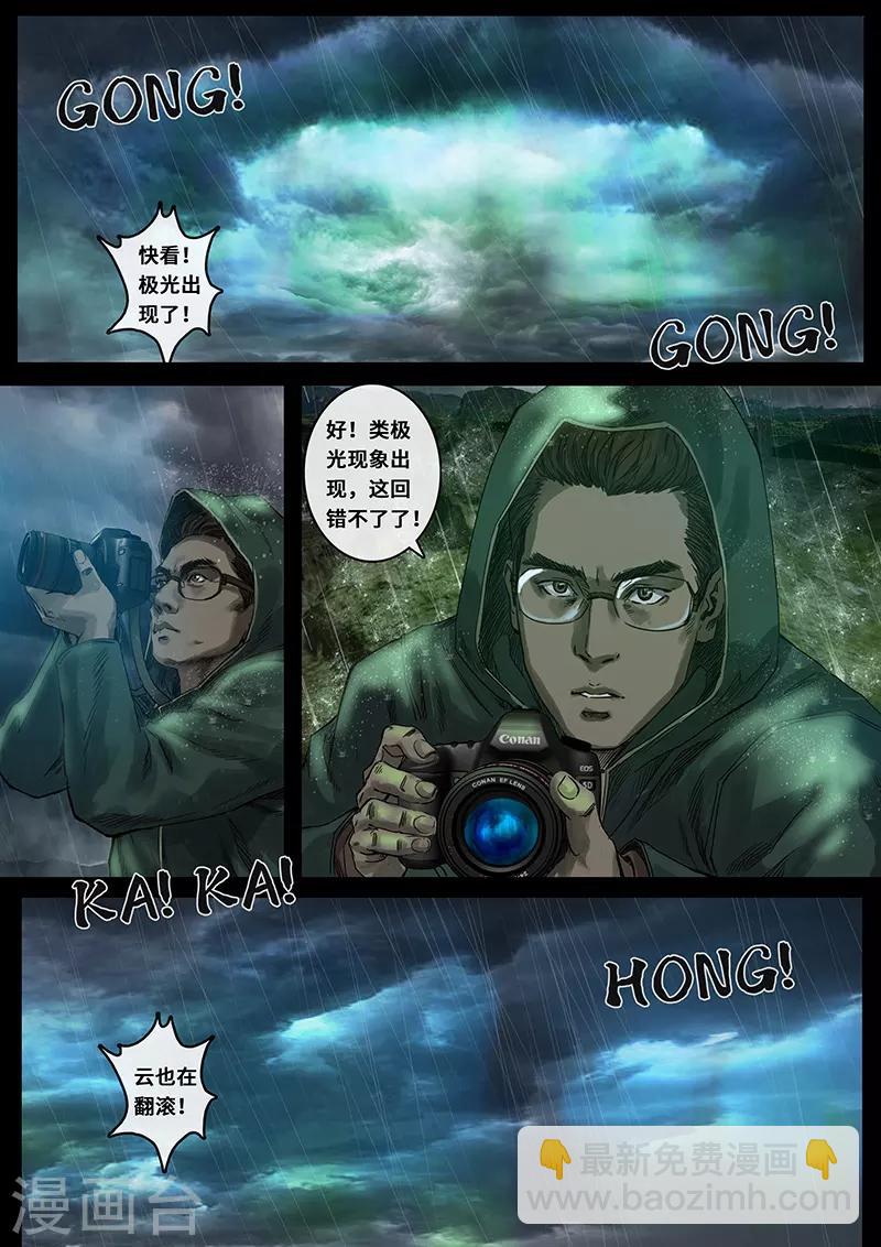 第28话1 一击-第85话