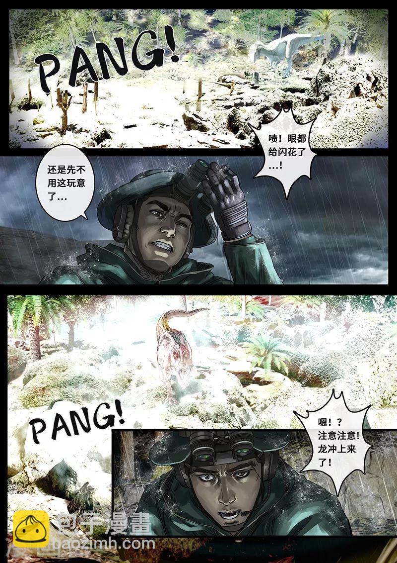 第28话1 一击-第85话