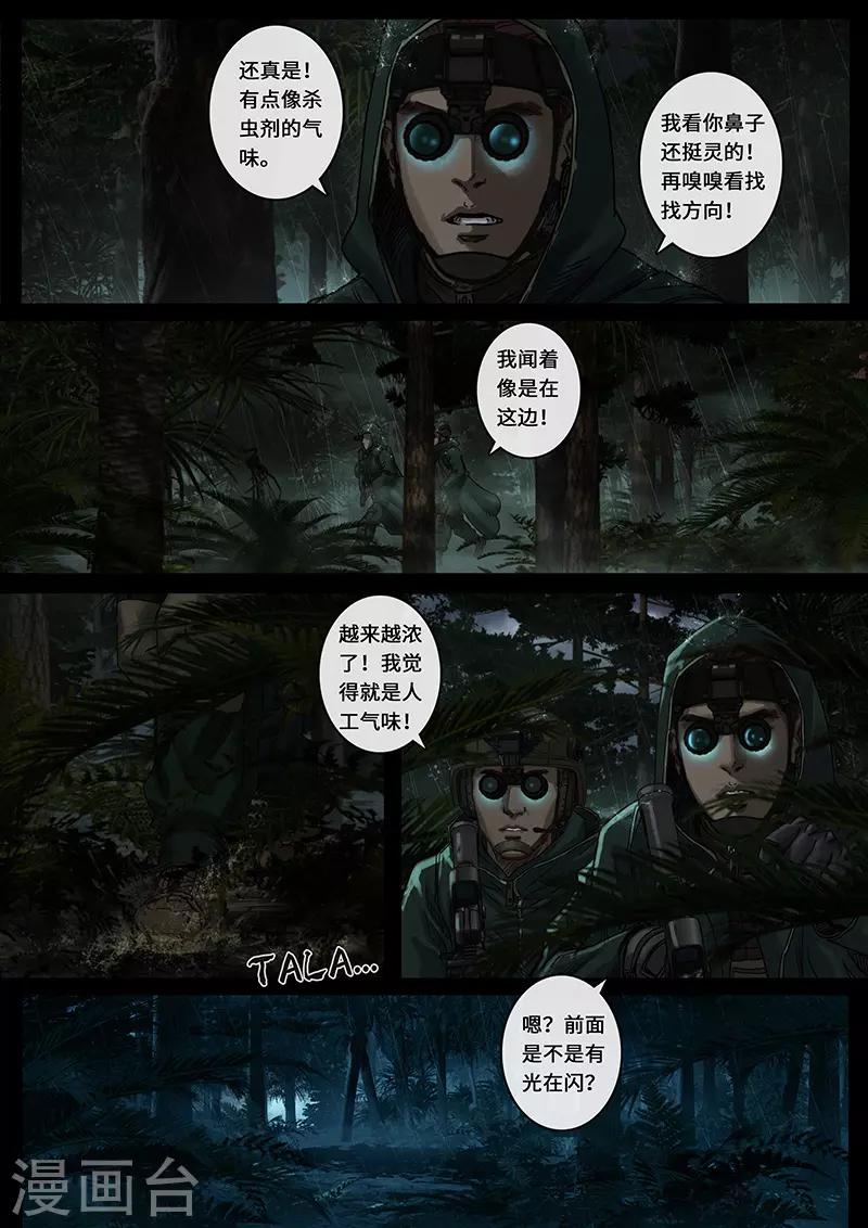 第28话3 一击-第87话