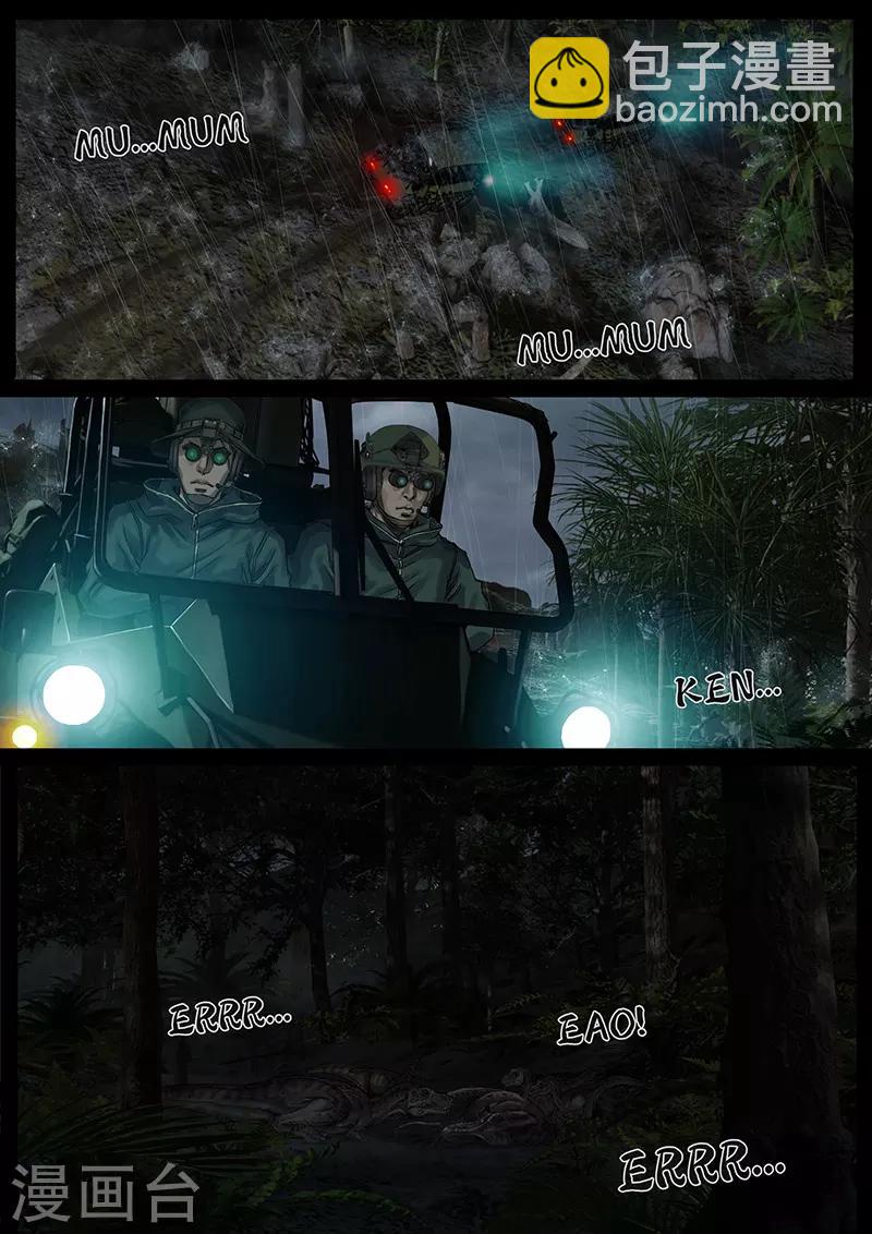 第28话3 一击-第87话