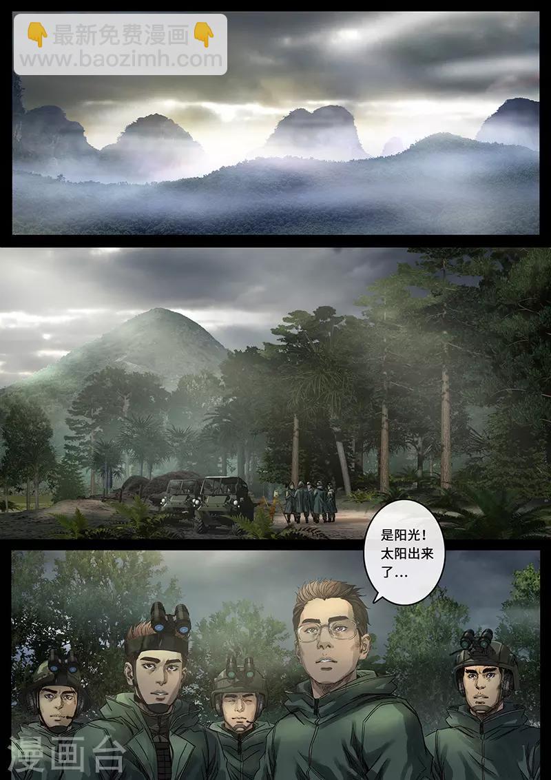 第28话3 一击-第87话