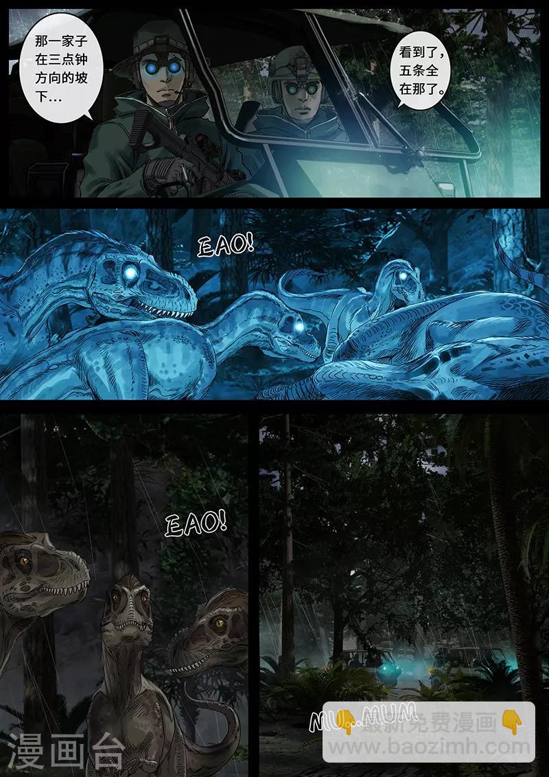 第28话3 一击-第87话