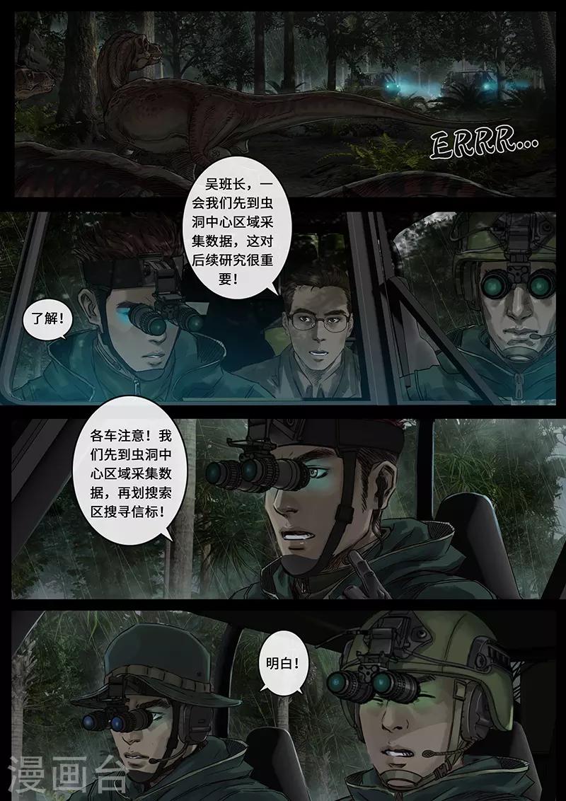 第28话3 一击-第87话