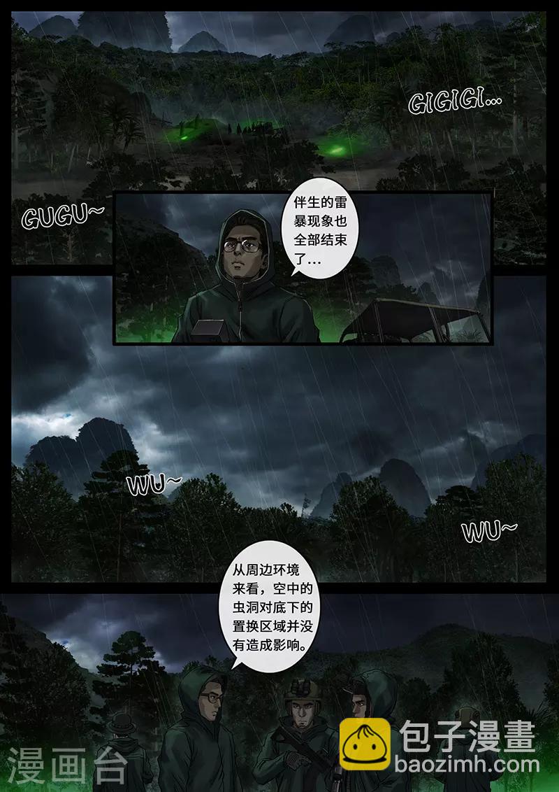 第28话3 一击-第87话