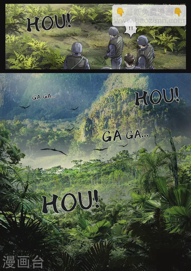 第30话1 阴霾-第91话