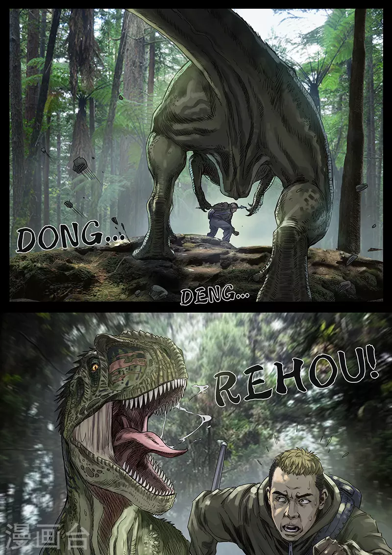 第30话3 阴霾-第93话