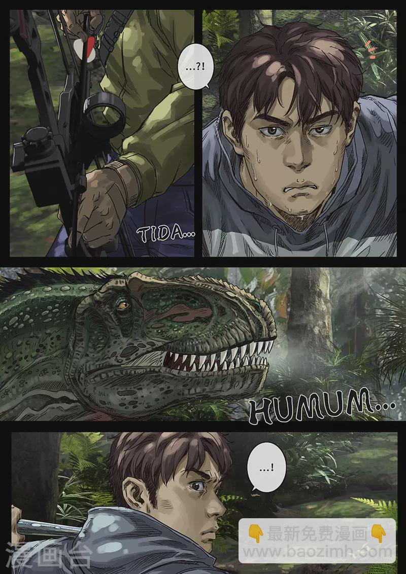 第30话3 阴霾-第93话