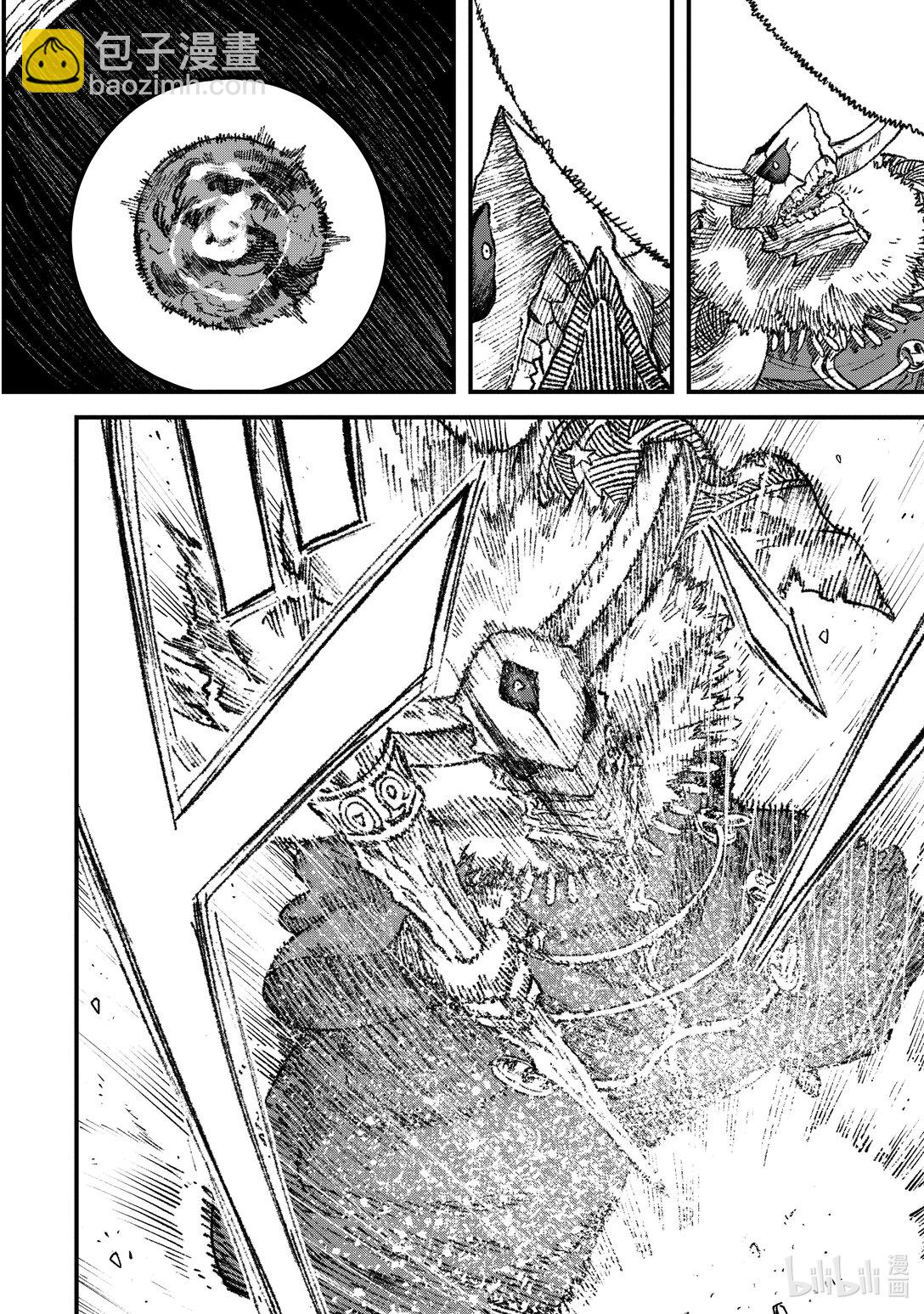 敗給勇者的魔王爲了東山再起而決定建立魔物公會。 - 第23話 魔王大人，勾引敵人。 - 2