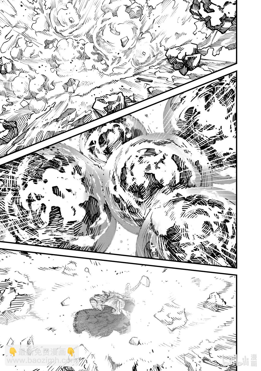 敗給勇者的魔王爲了東山再起而決定建立魔物公會。 - 第23話 魔王大人，勾引敵人。 - 3
