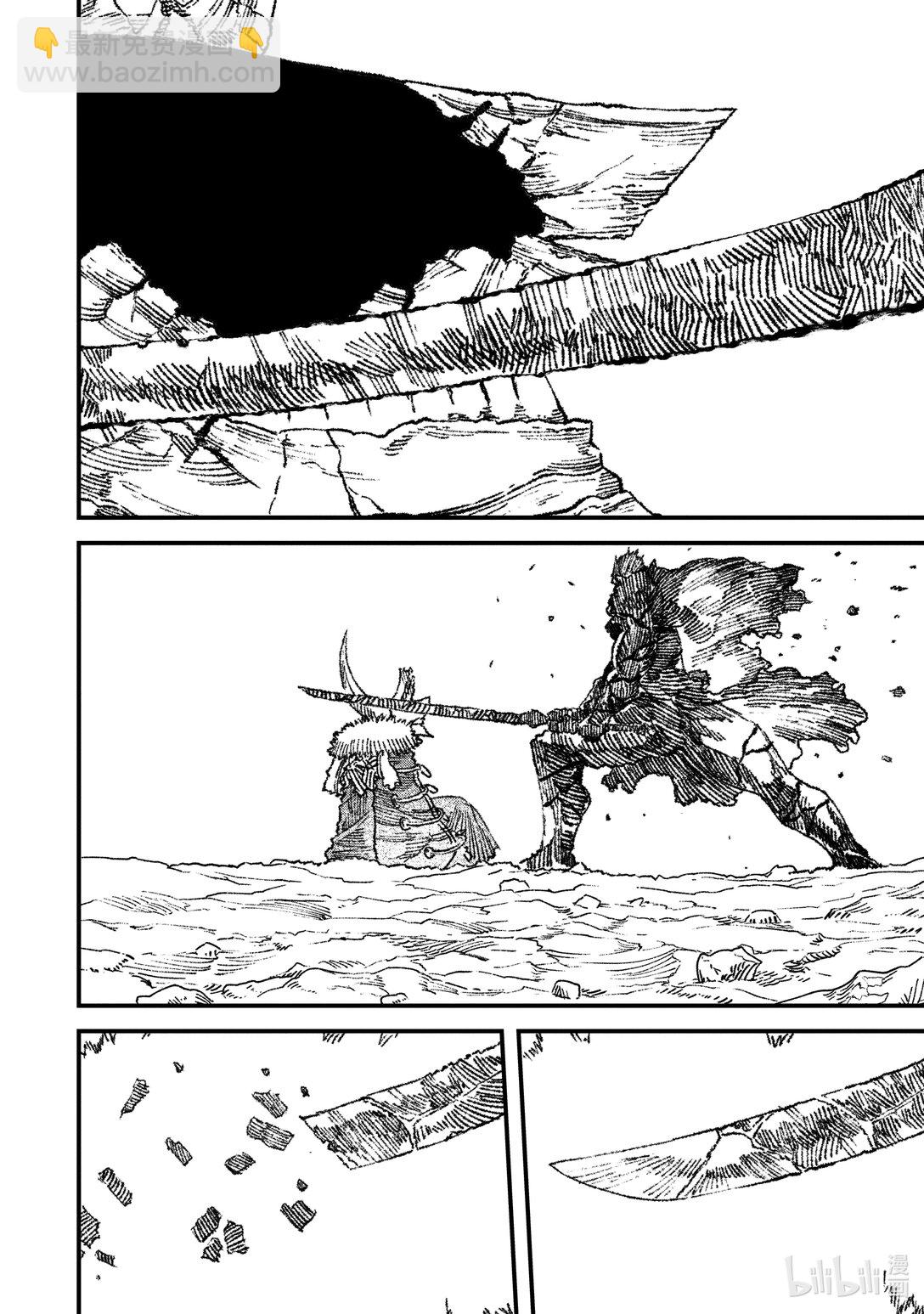 敗給勇者的魔王爲了東山再起而決定建立魔物公會。 - 第25話 終幕。 - 2