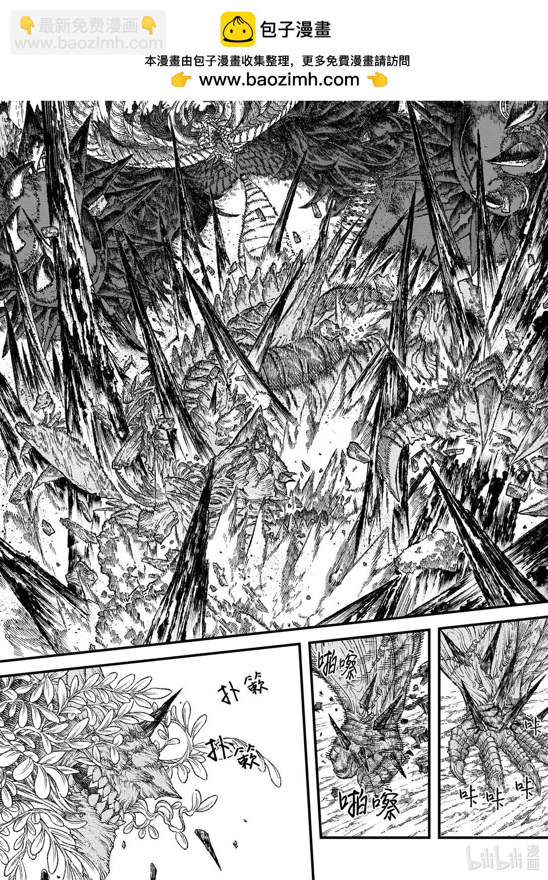 敗給勇者的魔王爲了東山再起而決定建立魔物公會。 - 第41話 魔王大人，對陣龍。 - 3