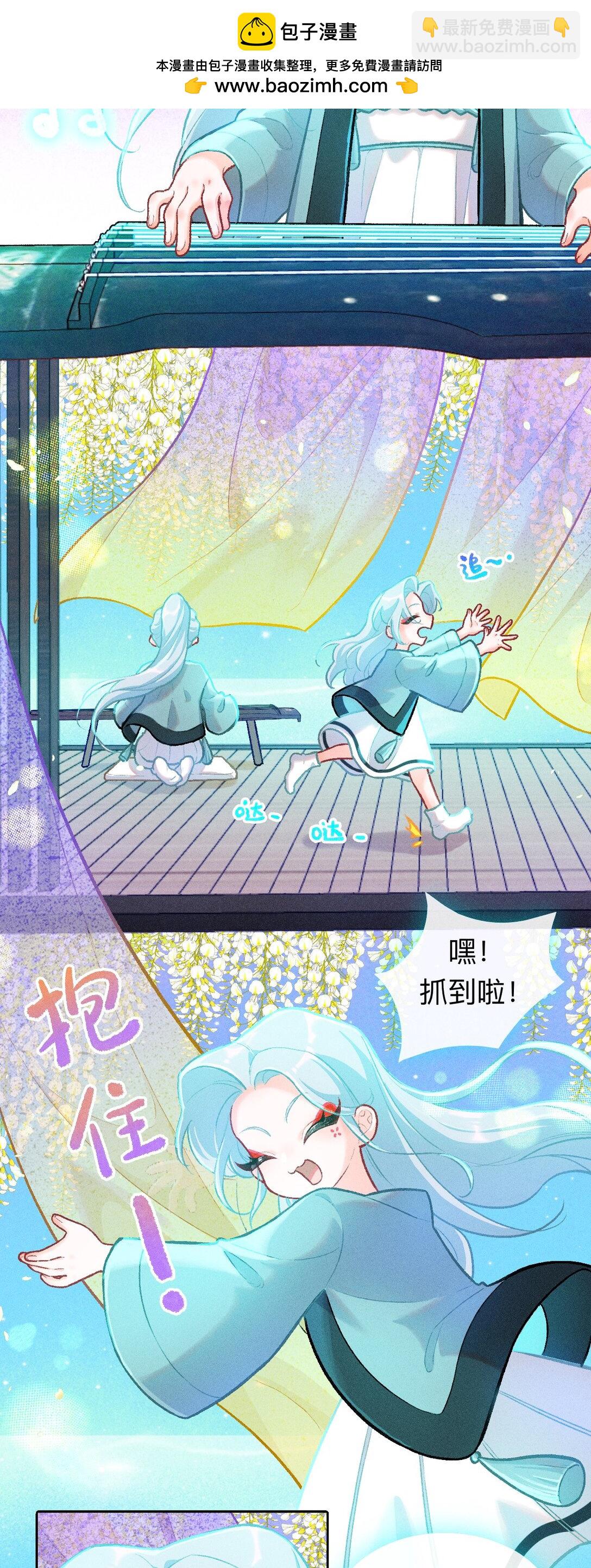 70 被遗忘的回忆-第101话