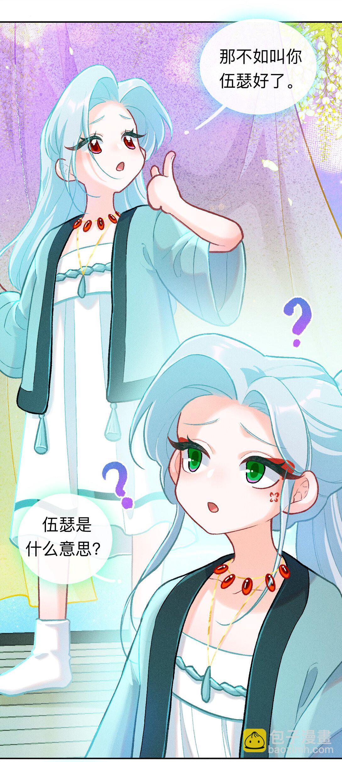 70 被遗忘的回忆-第101话