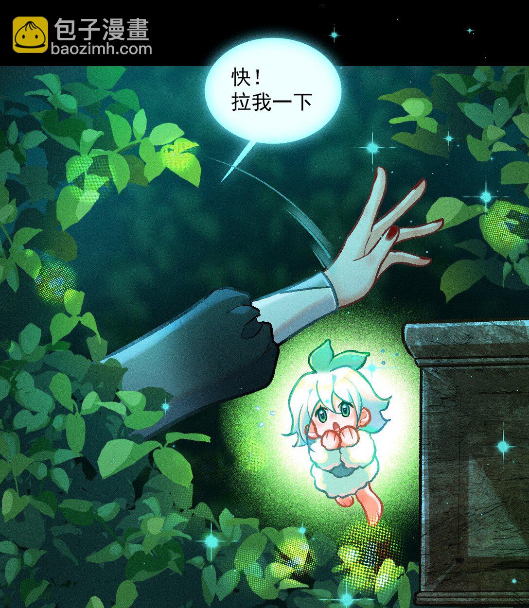 72 木以稀为贵-第103话