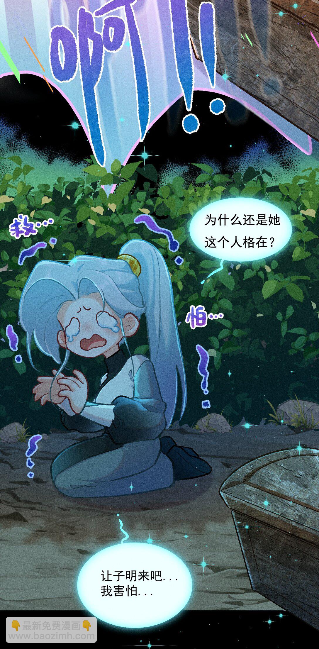 72 木以稀为贵-第103话