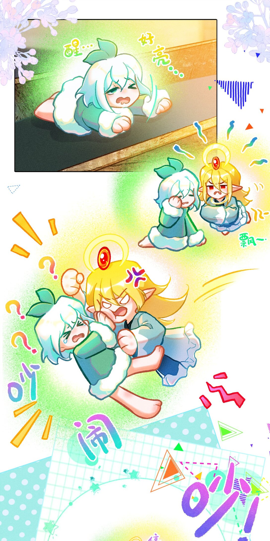 72 木以稀为贵-第103话