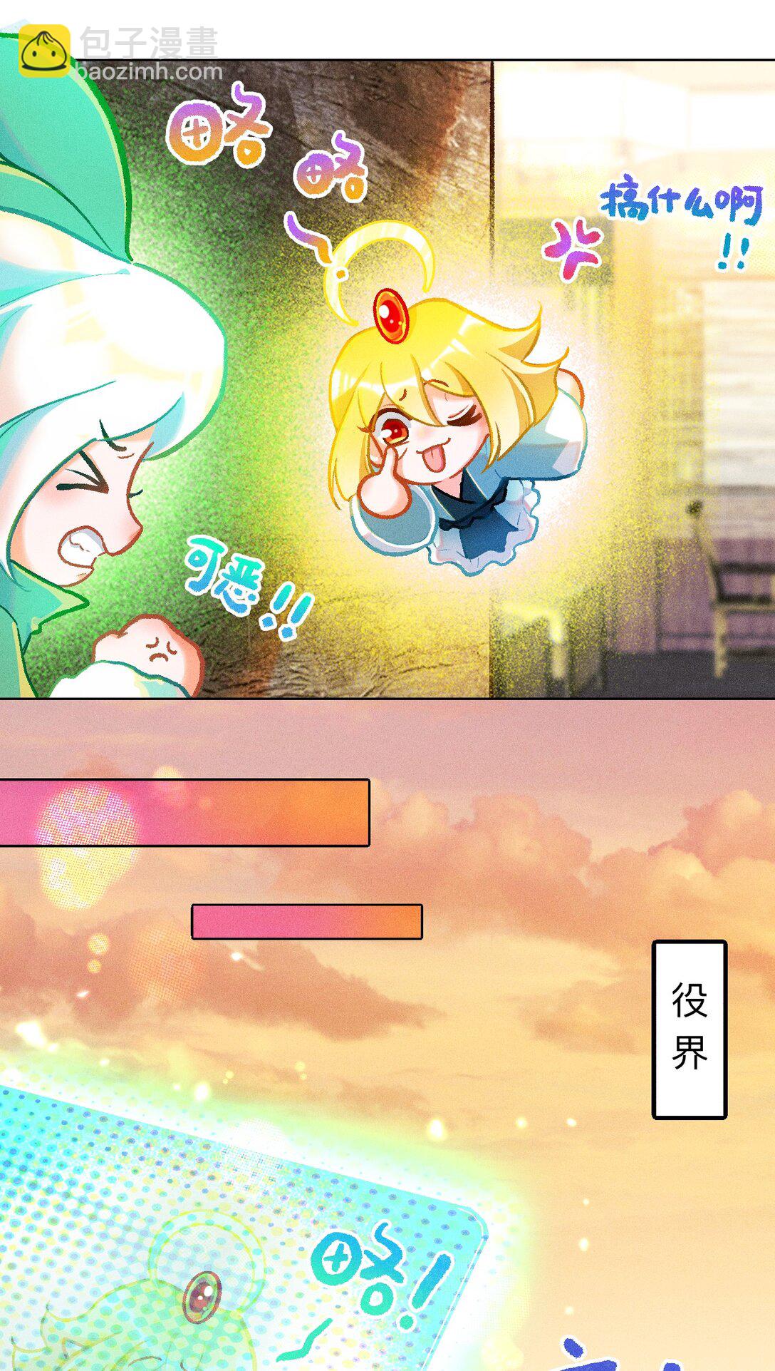 72 木以稀为贵-第103话