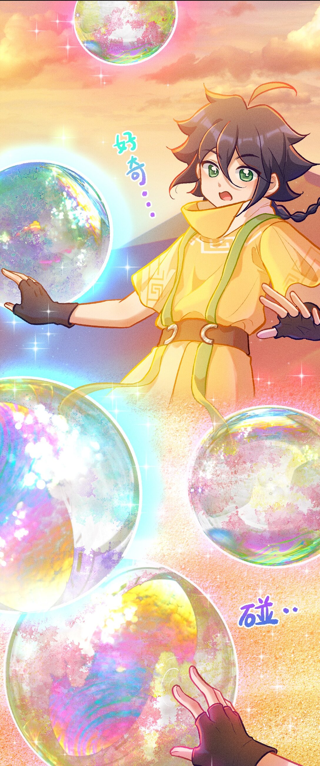 72 木以稀为贵-第103话