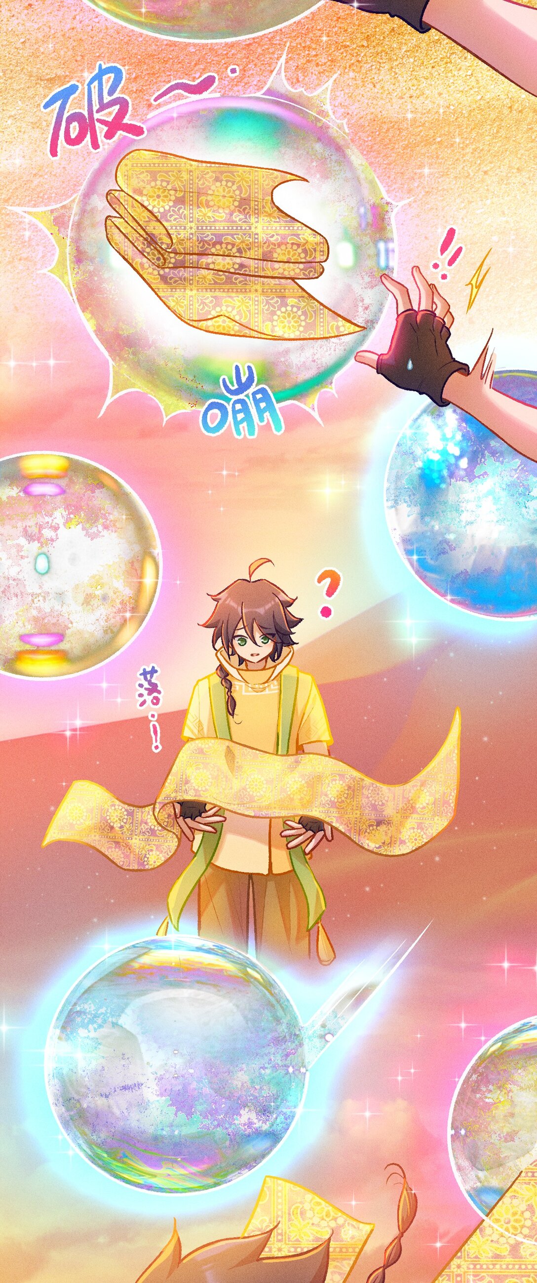 72 木以稀为贵-第103话