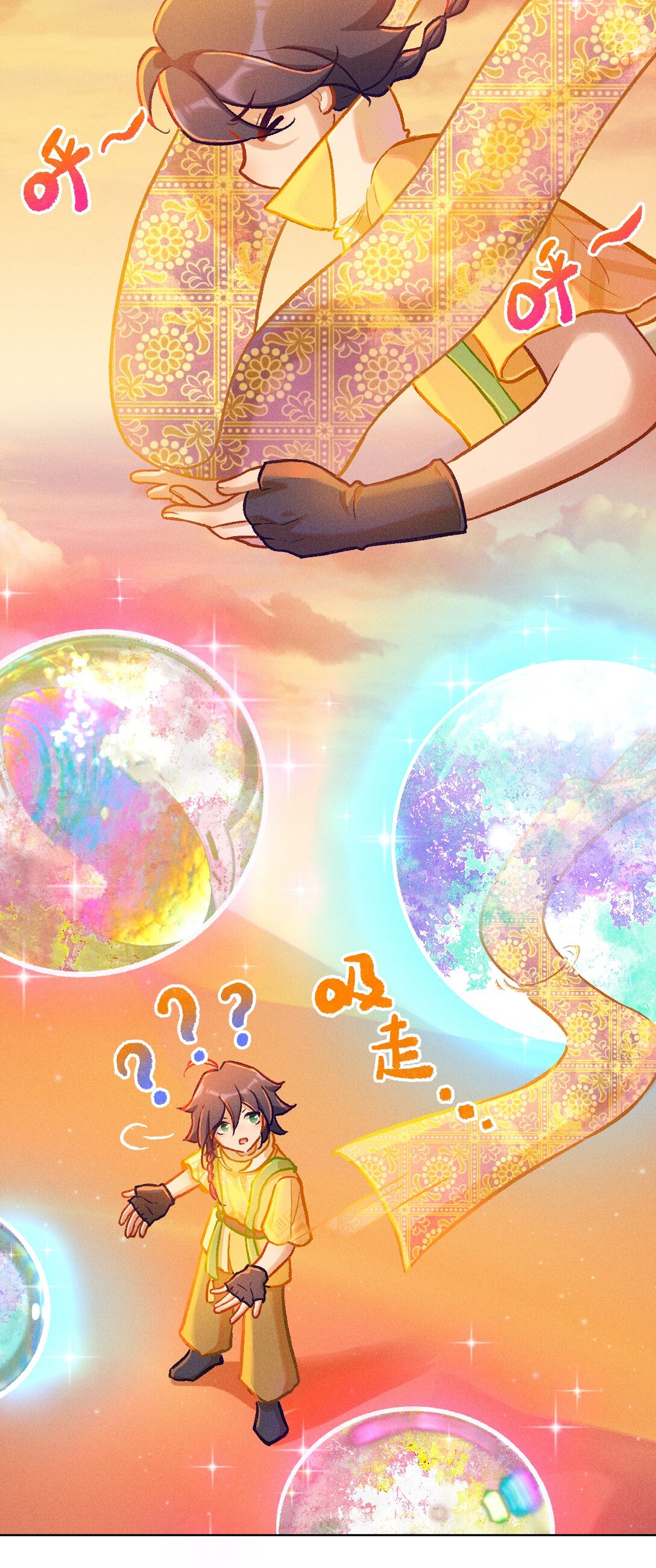 72 木以稀为贵-第103话