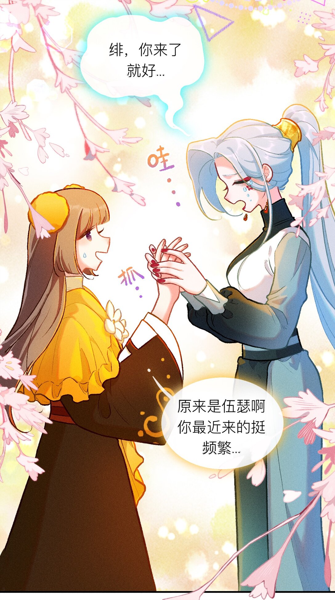 72 木以稀为贵-第103话