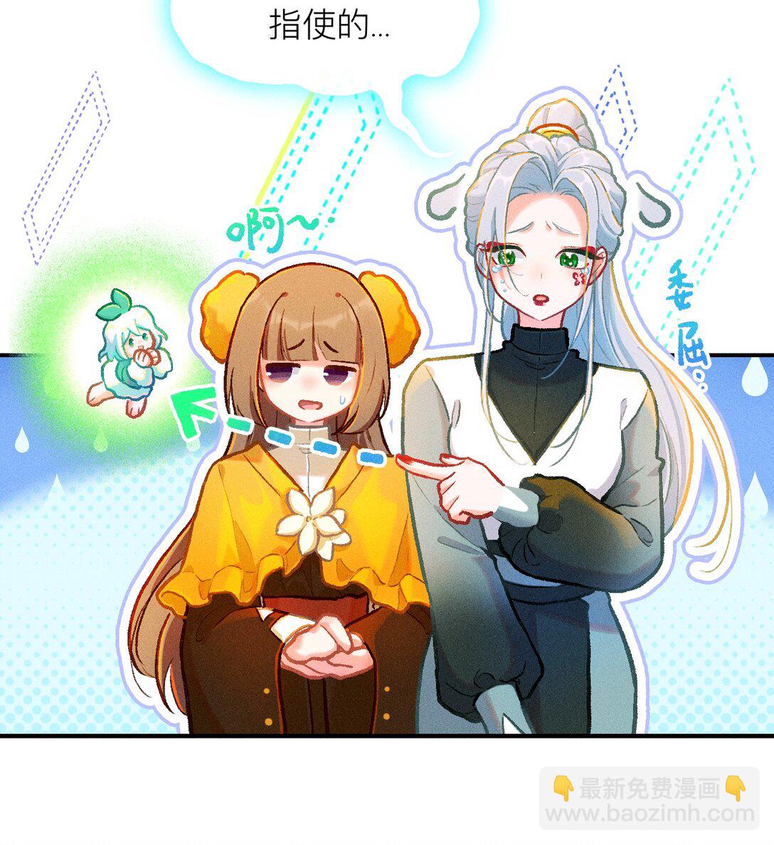 72 木以稀为贵-第103话