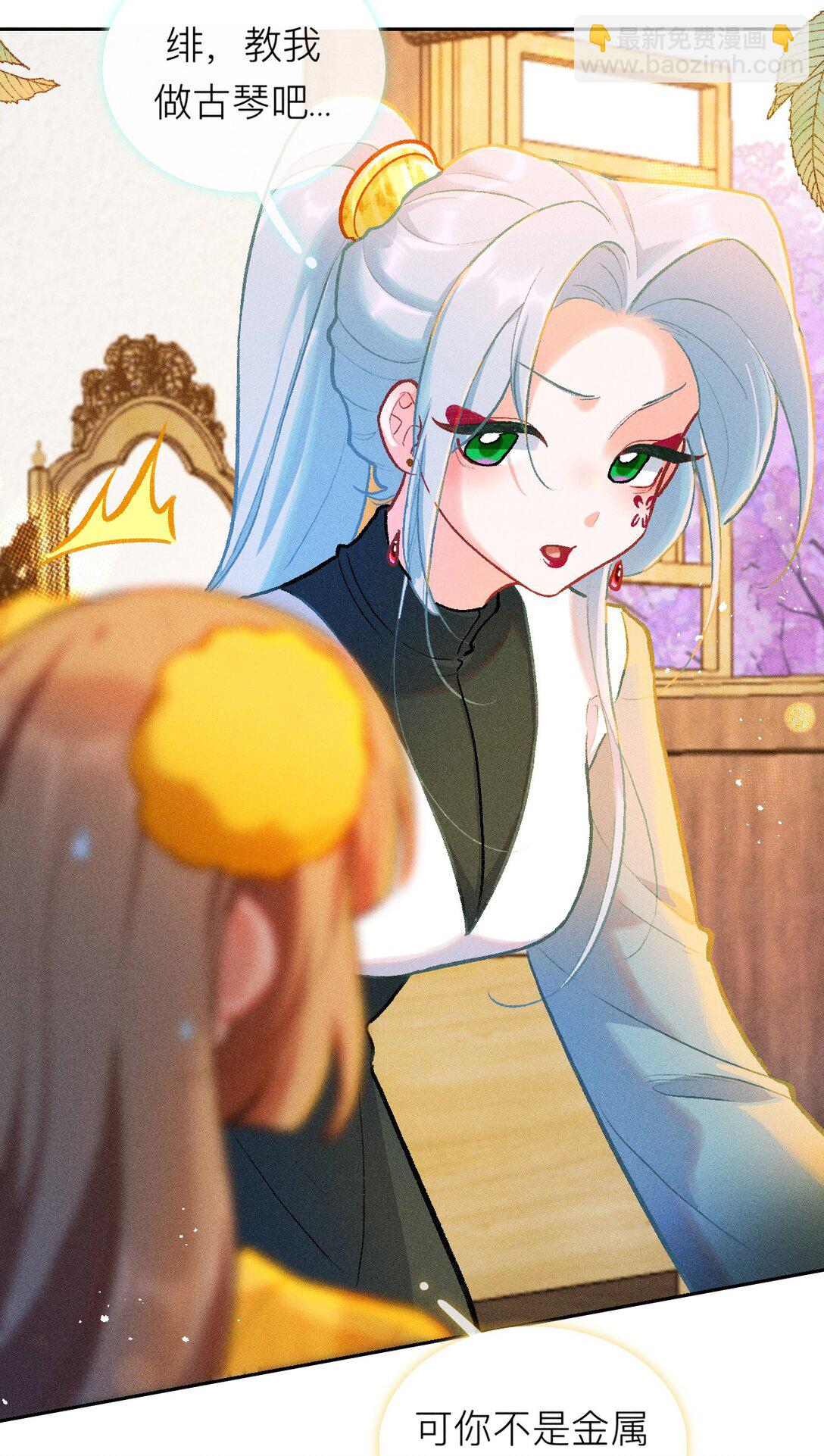 72 木以稀为贵-第103话