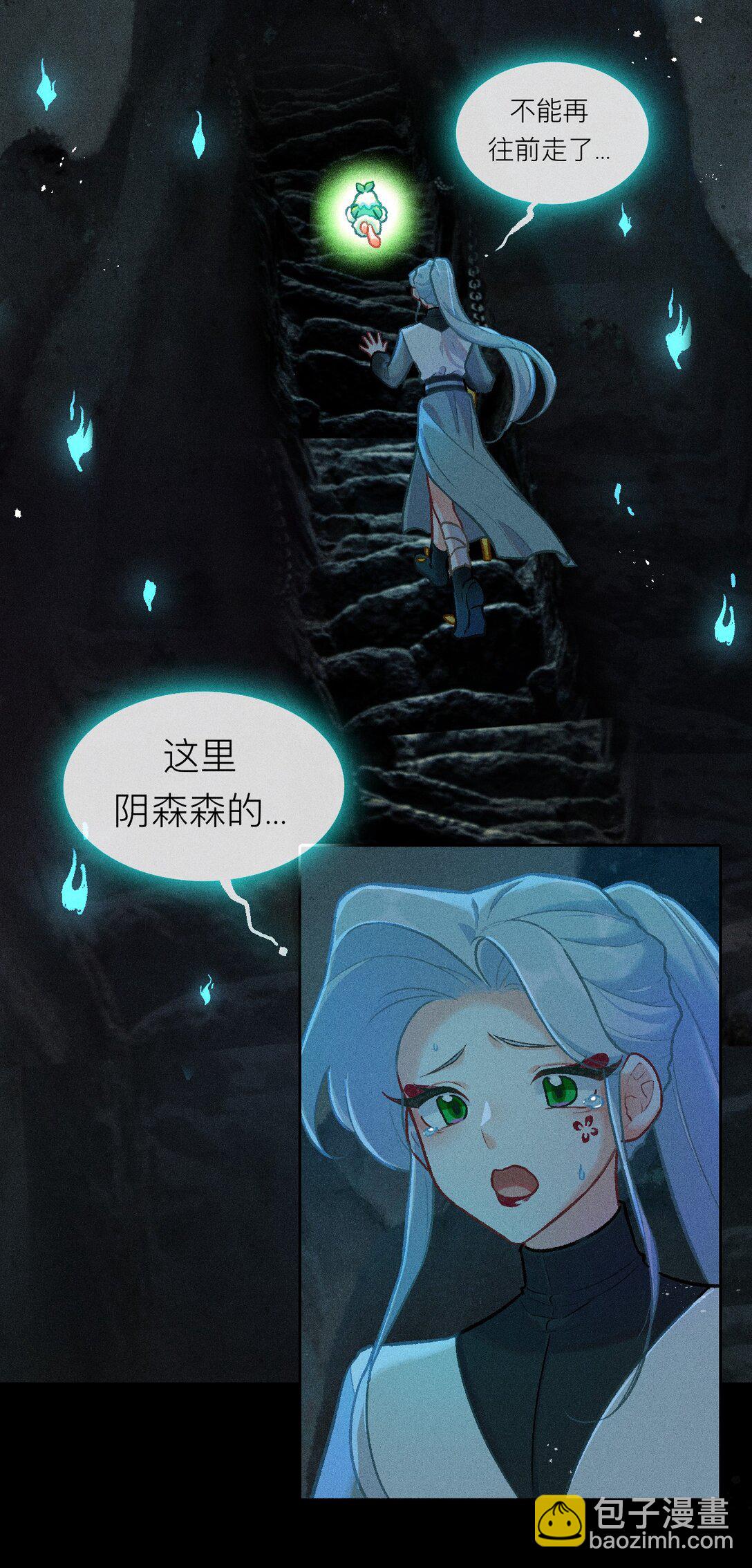 72 木以稀为贵-第103话