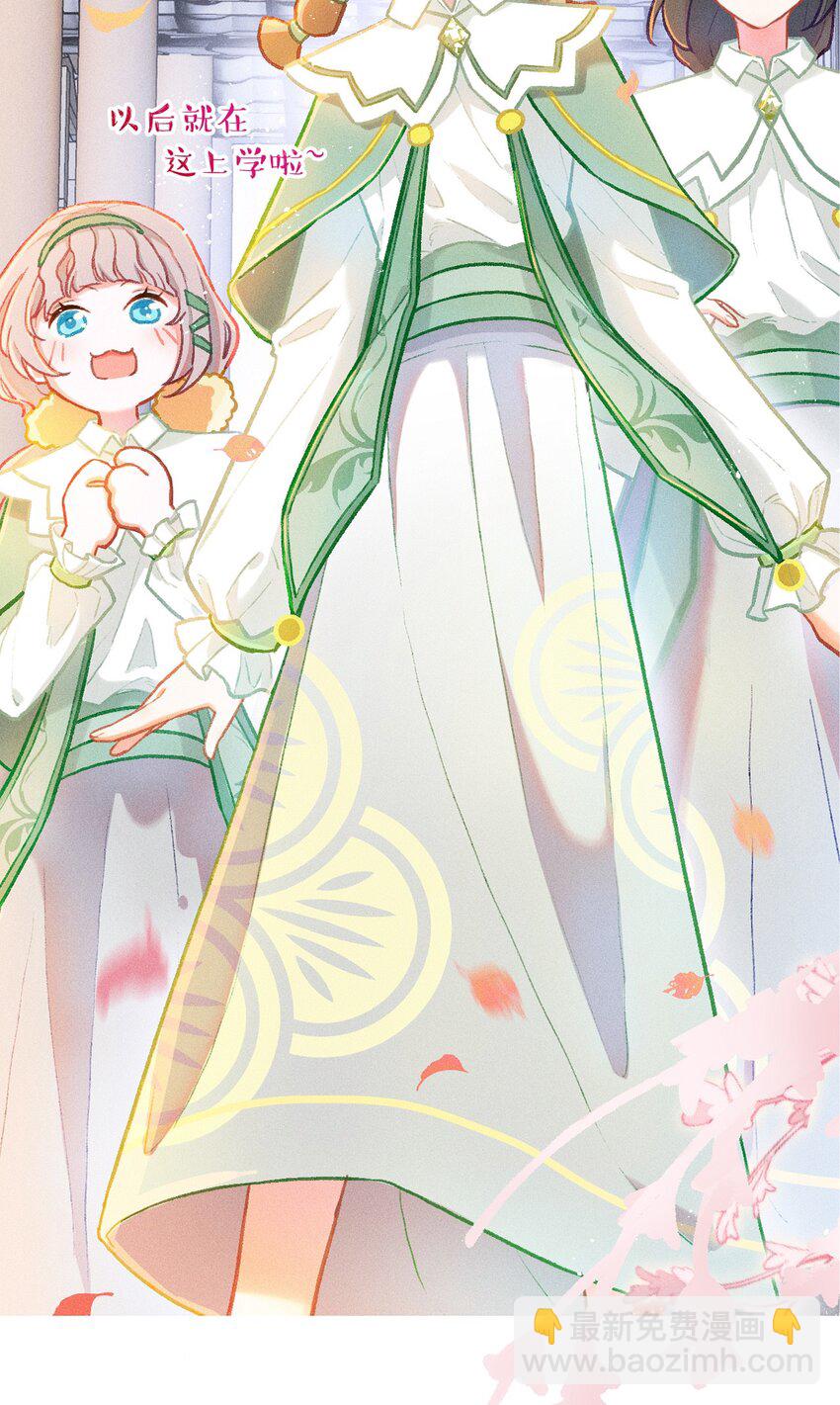 序章 欢迎来到百工堂~！-第3话