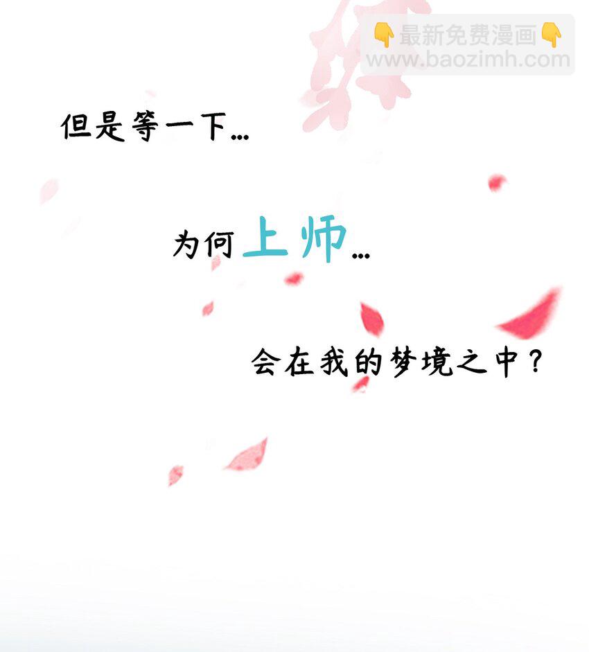 序章 欢迎来到百工堂~！-第3话