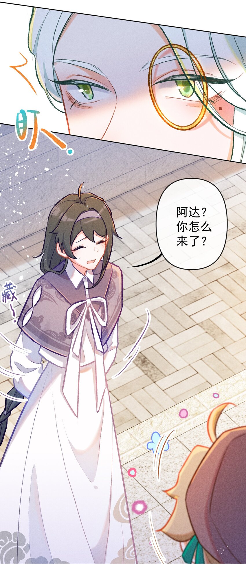 第8话 天生社的对决（上）-第21话