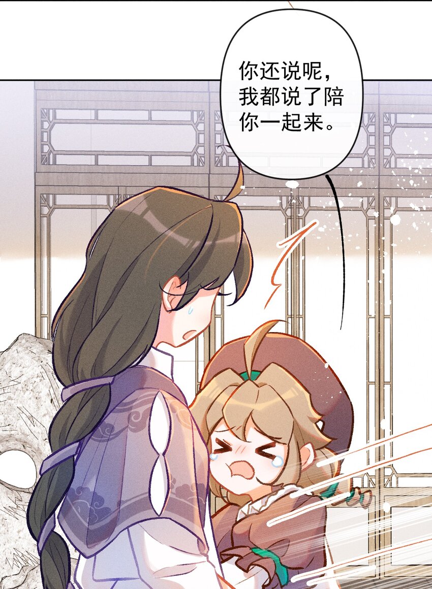 第8话 天生社的对决（上）-第21话