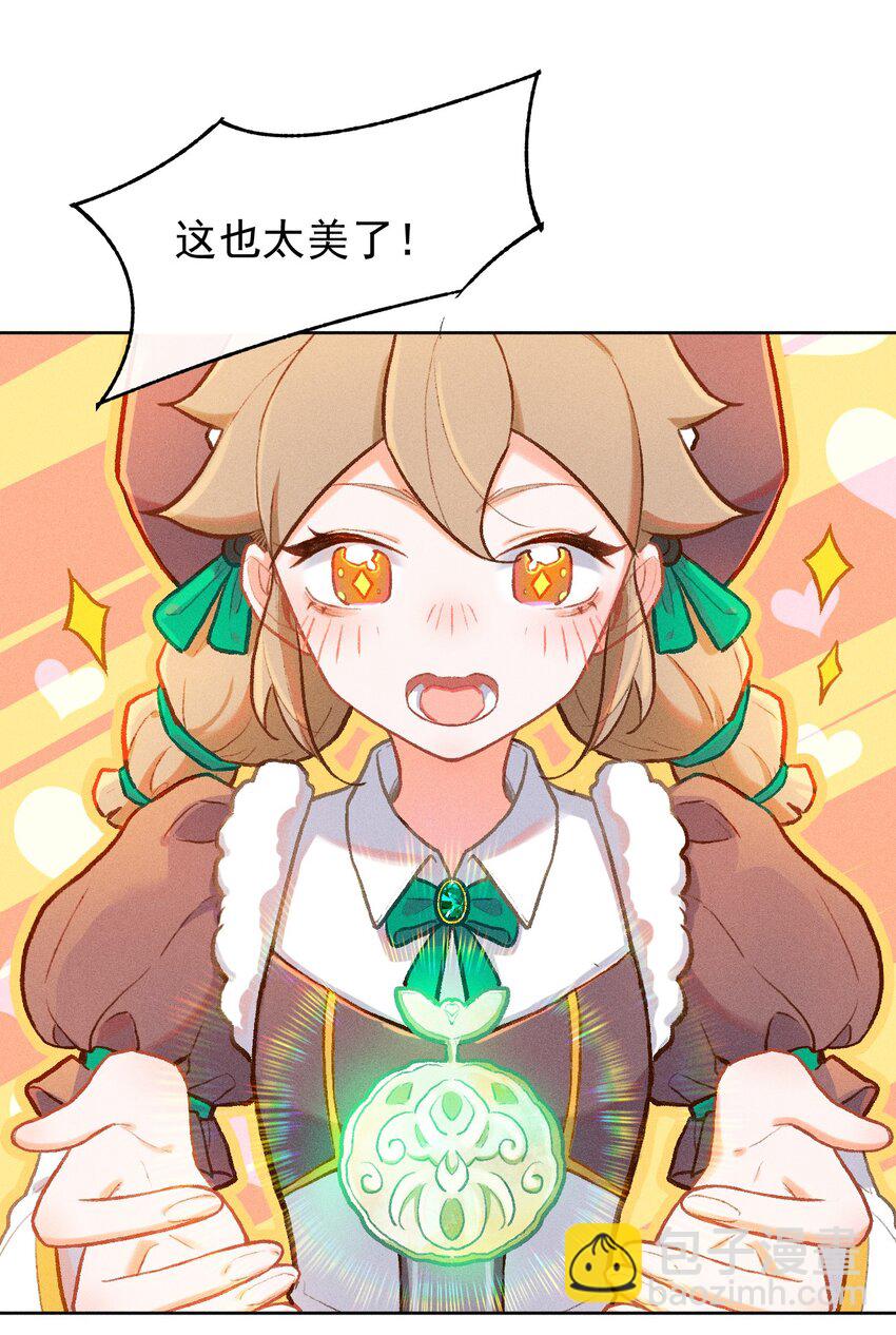 第8话 天生社的对决（上）-第21话