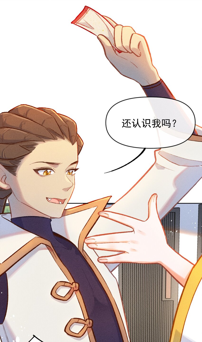 第9话 天生社的对决（下）-第23话