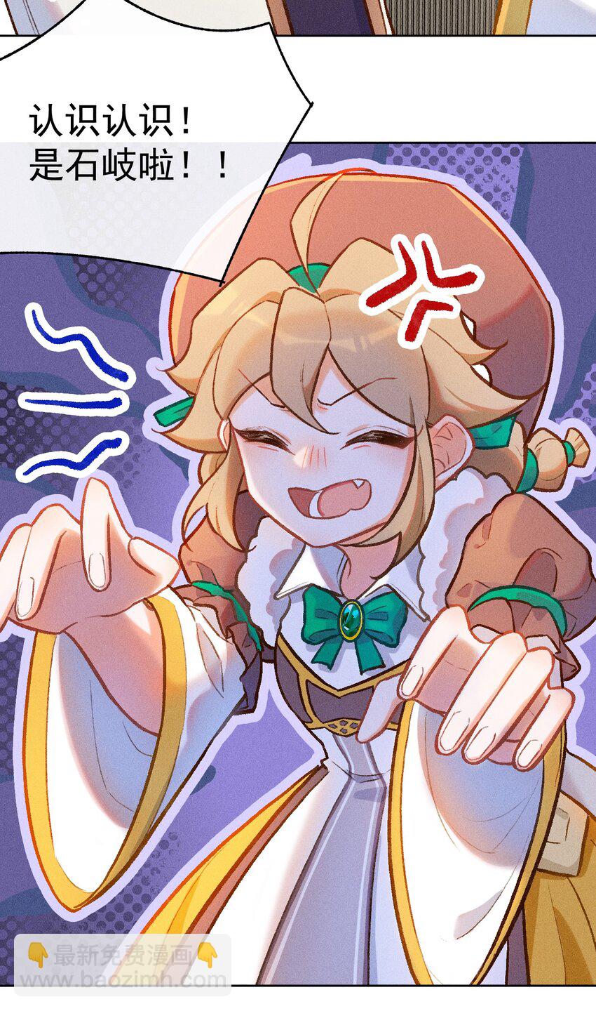 第9话 天生社的对决（下）-第23话