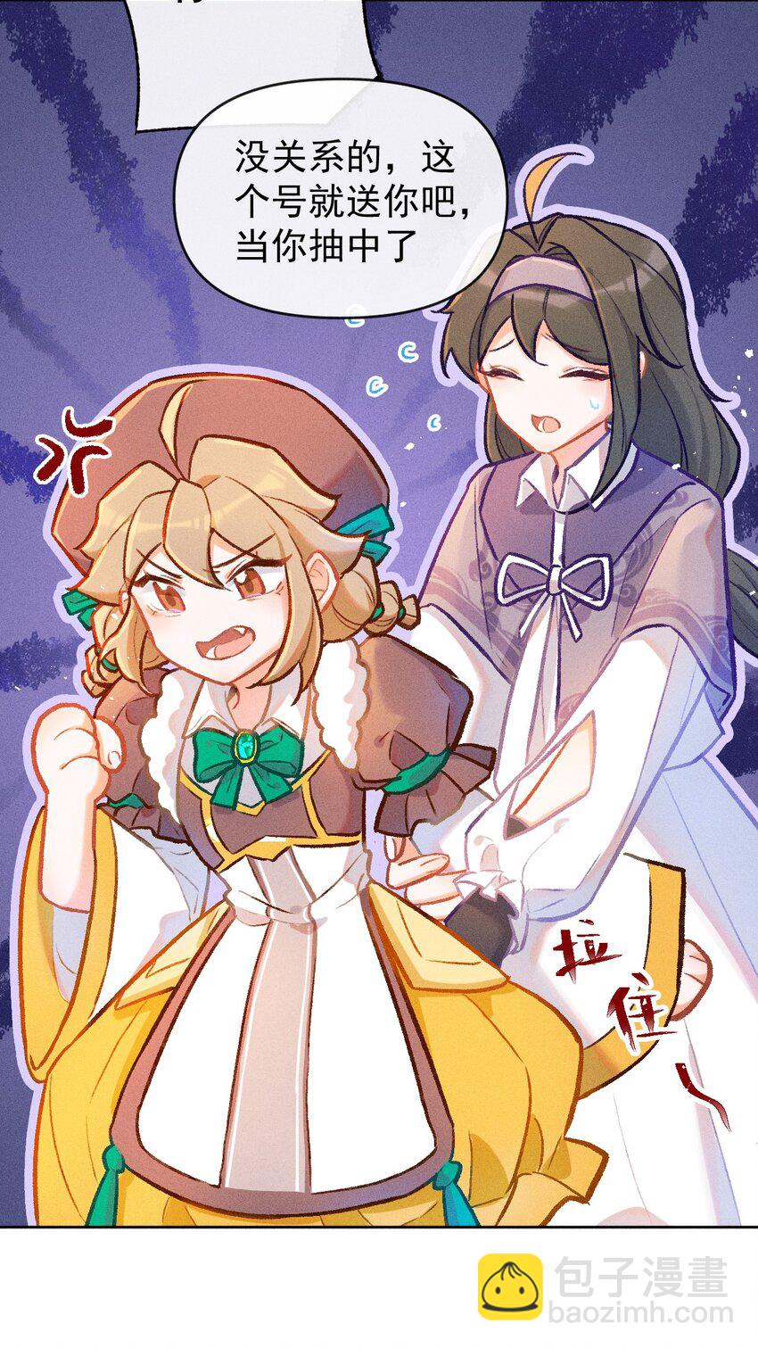 第9话 天生社的对决（下）-第23话