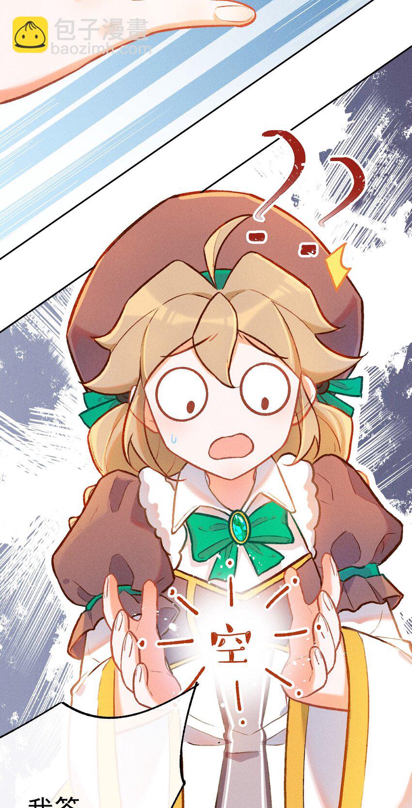 第9话 天生社的对决（下）-第23话