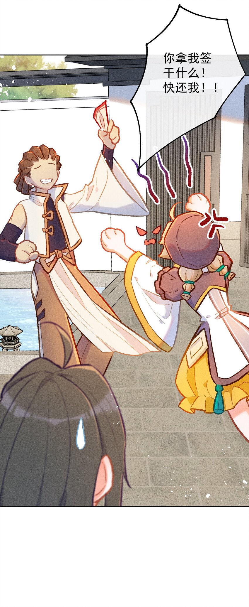 第9话 天生社的对决（下）-第23话