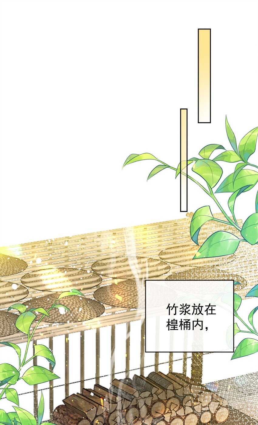 第15话 女儿的心意-第33话