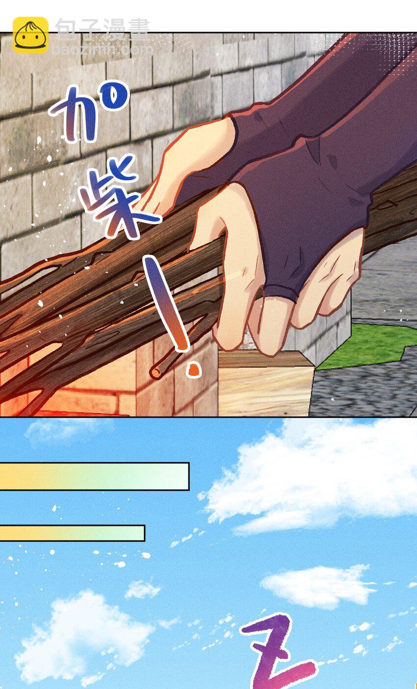 第15话 女儿的心意-第33话