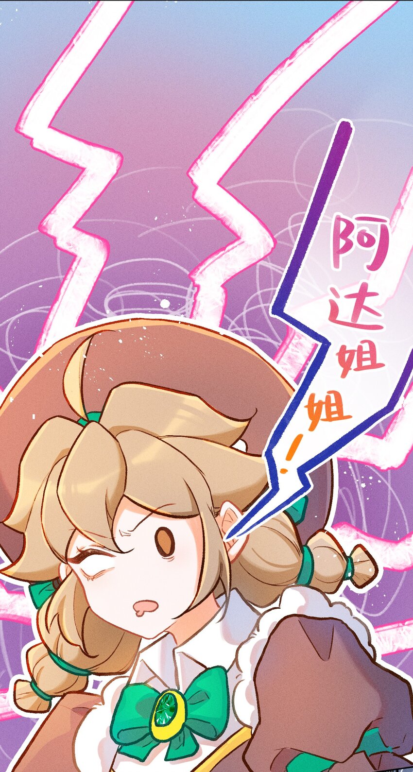 第15话 女儿的心意-第33话