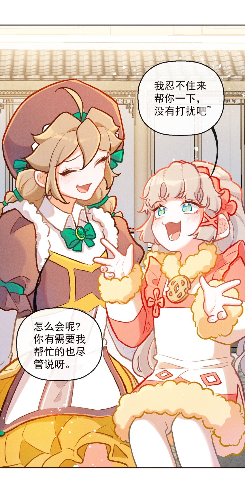 第15话 女儿的心意-第33话