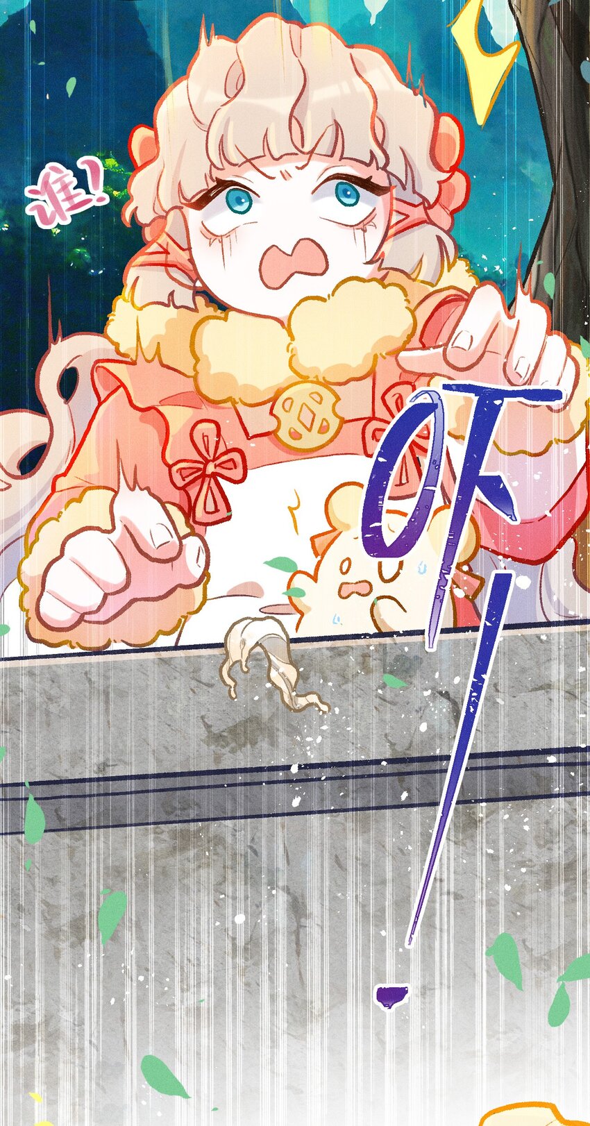 第15话 女儿的心意-第33话