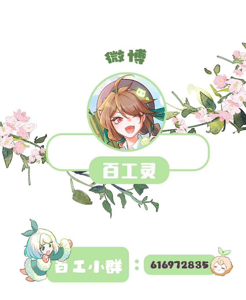 第15话 女儿的心意-第33话