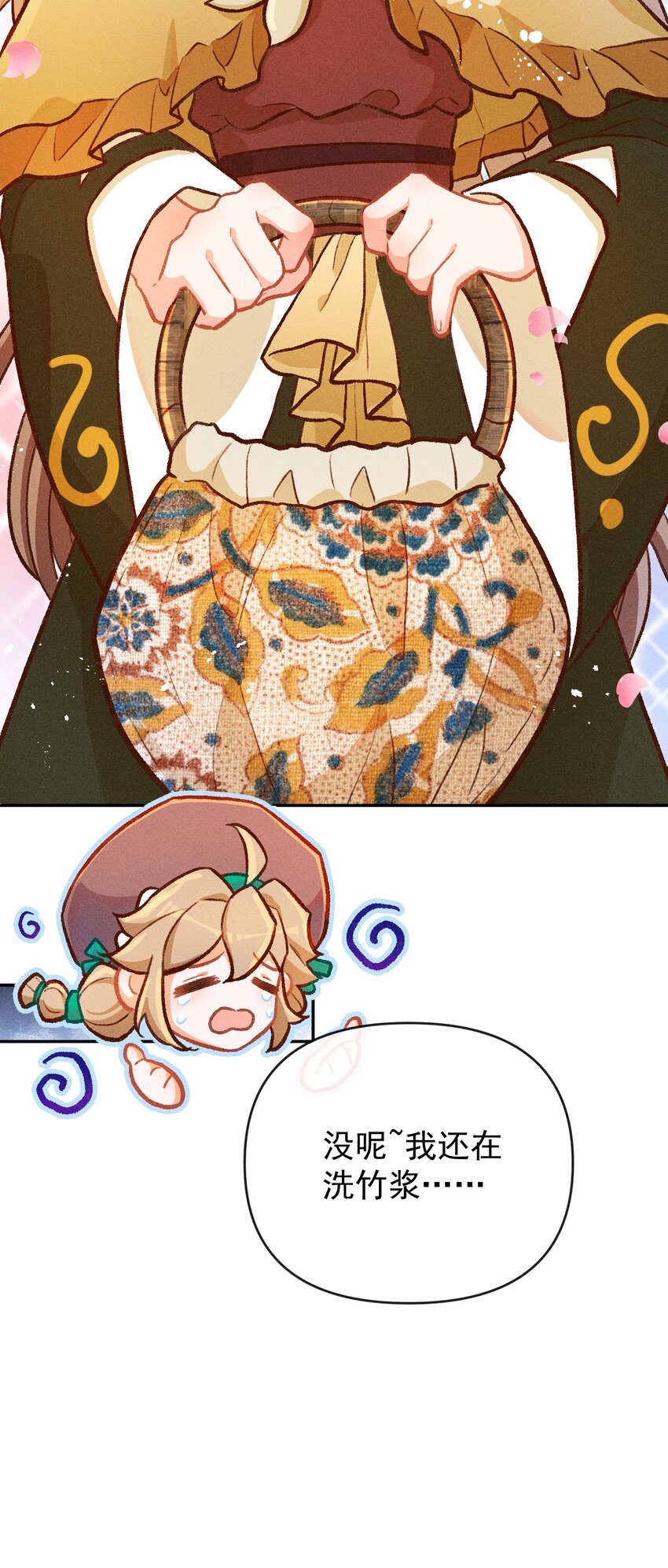 第17话 纸芽灵的诞生（上）-第35话