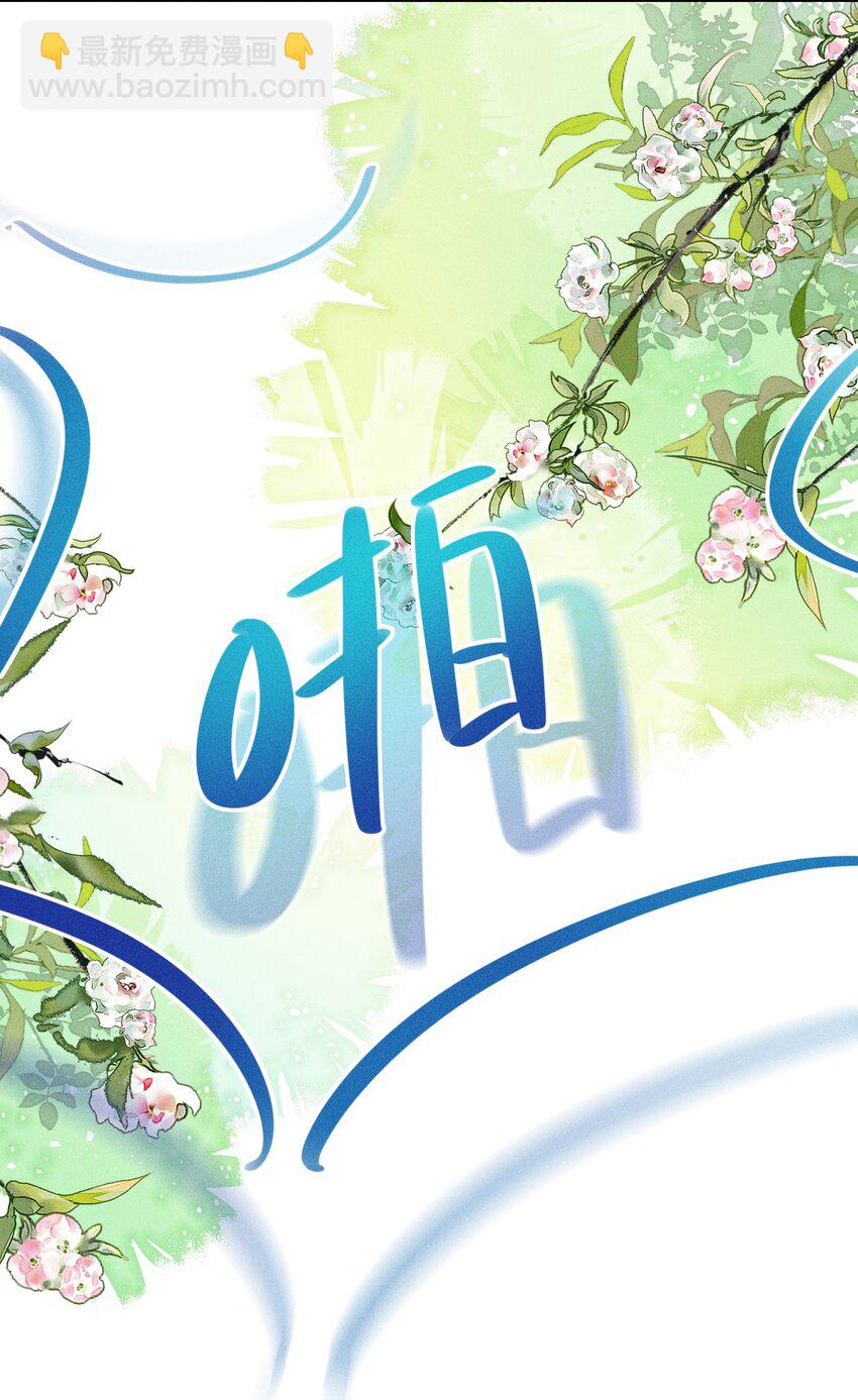 第17话 纸芽灵的诞生（上）-第35话