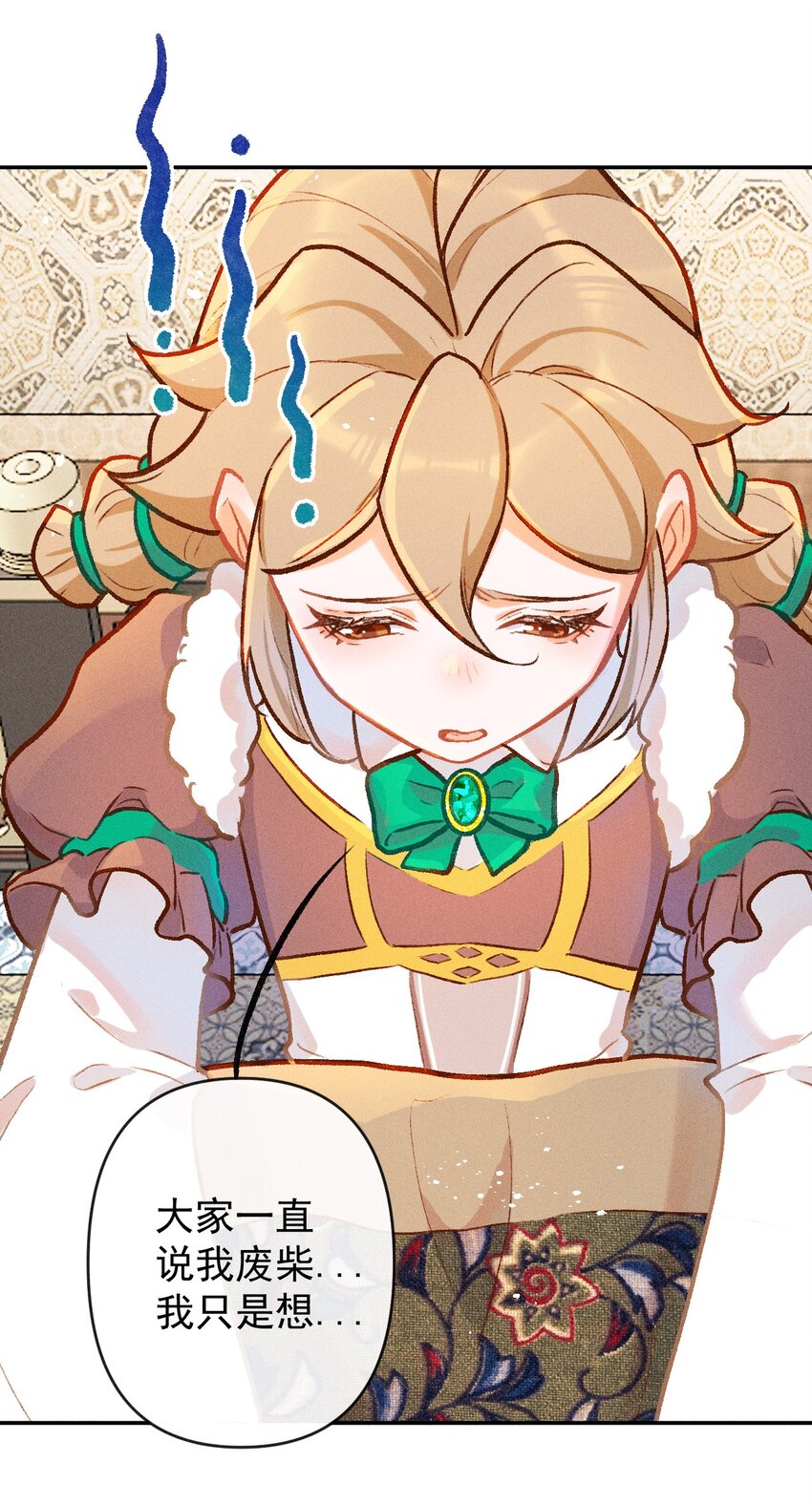 第17话 纸芽灵的诞生（上）-第35话