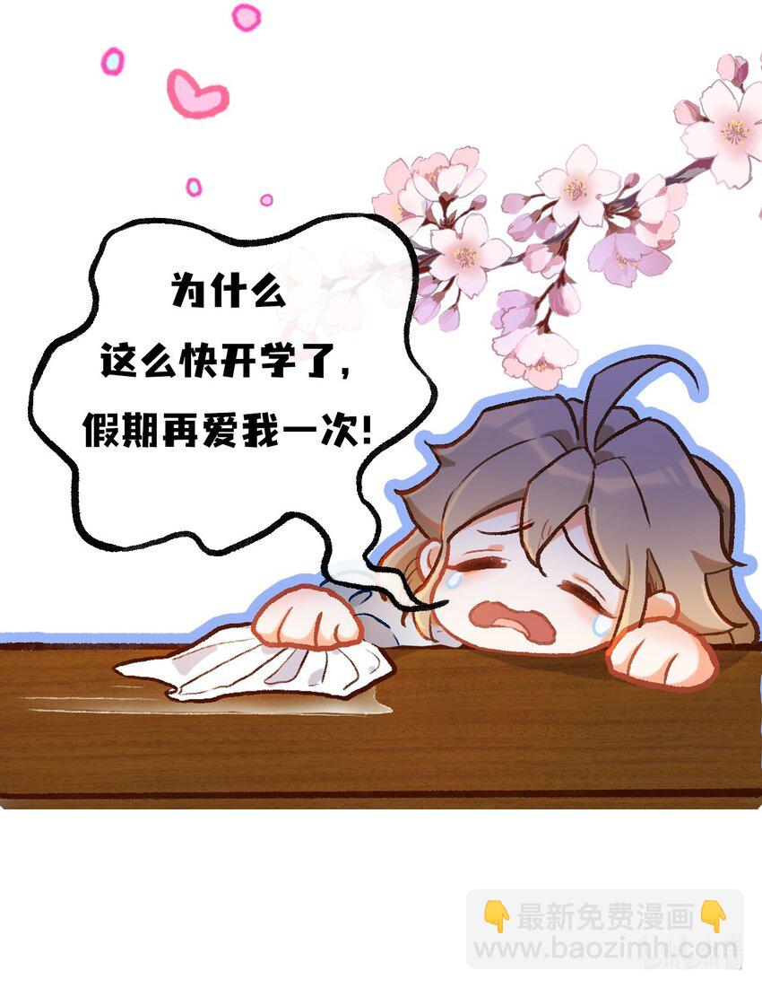 第18课 纸芽灵的诞生（下）-第39话