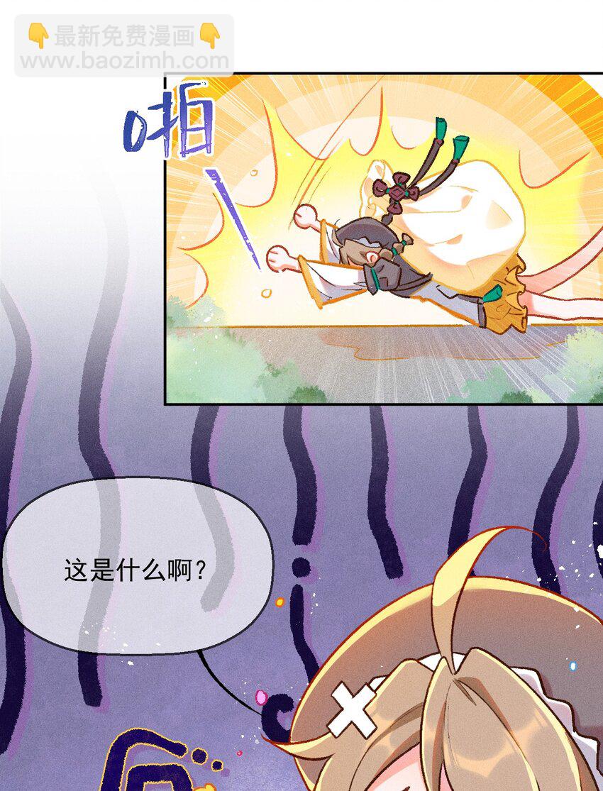 第1话 读贤街的好消息-第5话