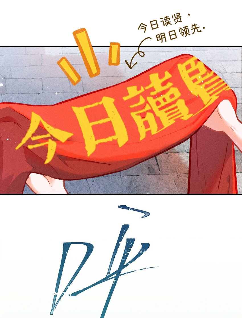 第1话 读贤街的好消息-第5话